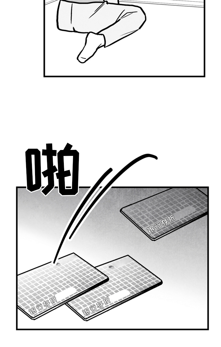 第127话10