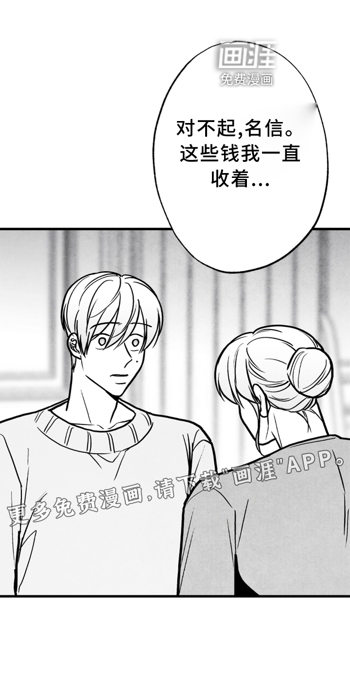 第127话13