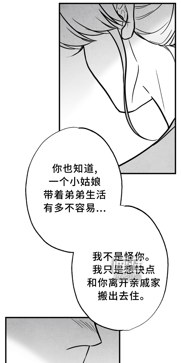 第127话14
