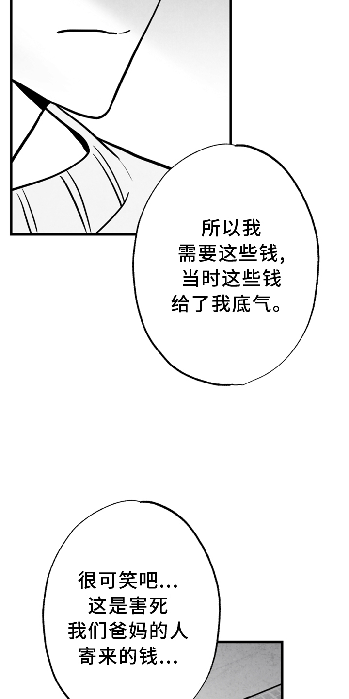 第127话15