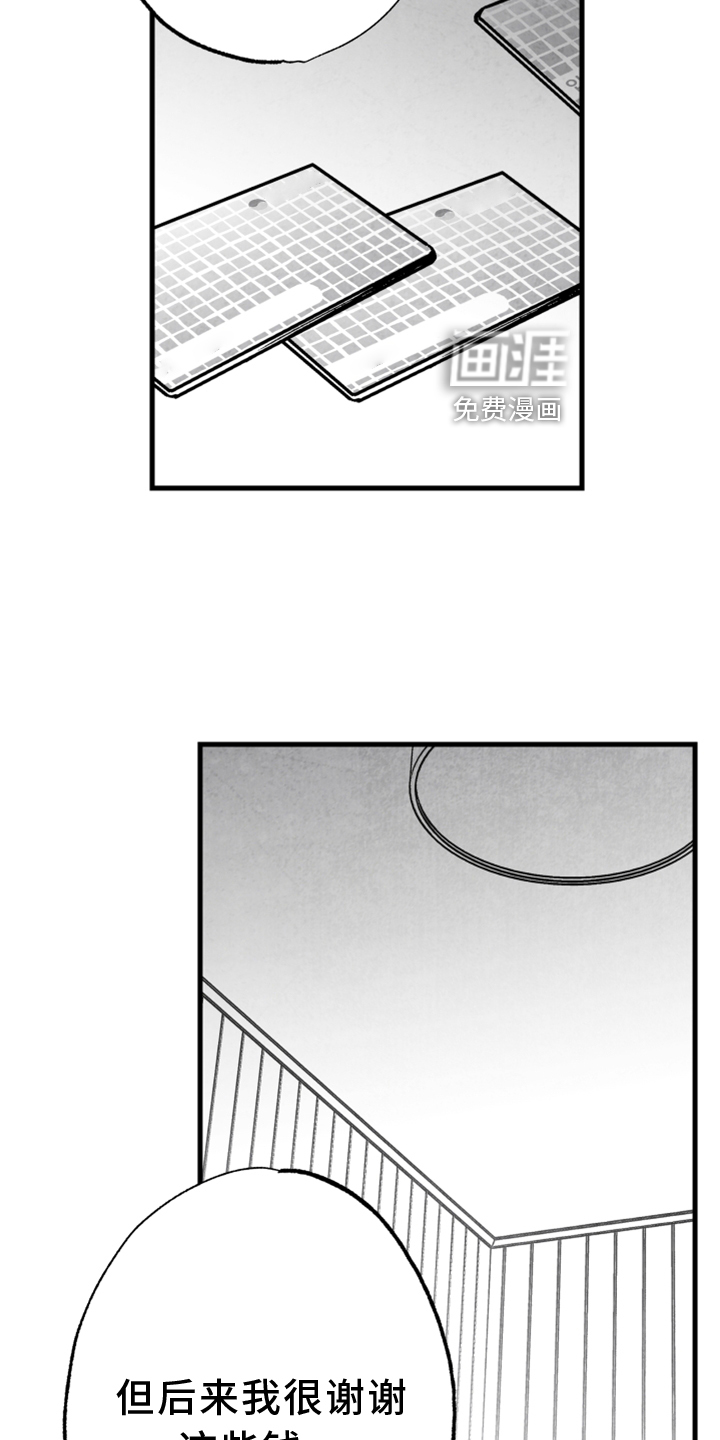 第127话16