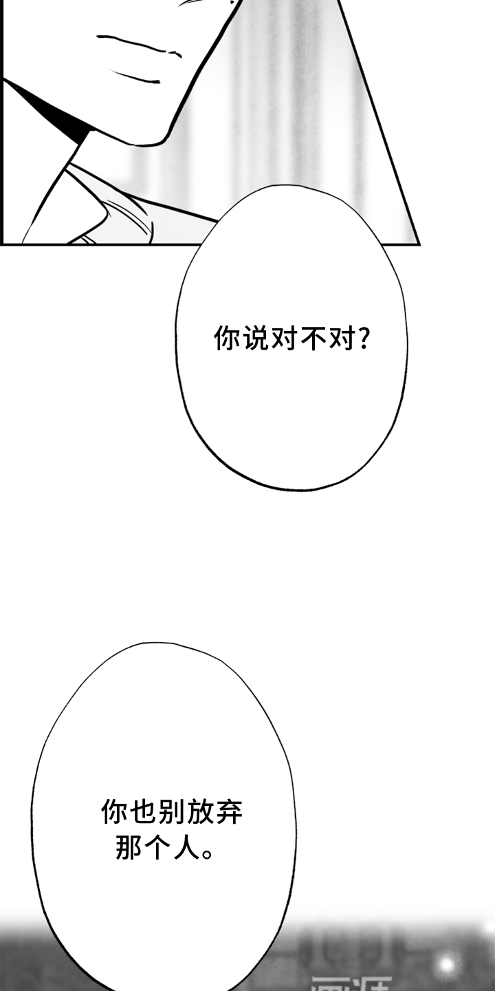 第127话20