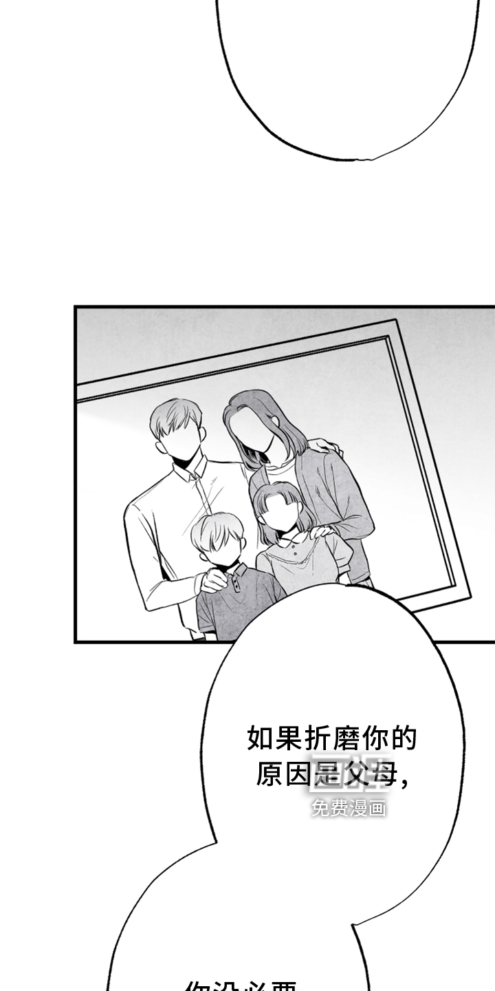 第127话5