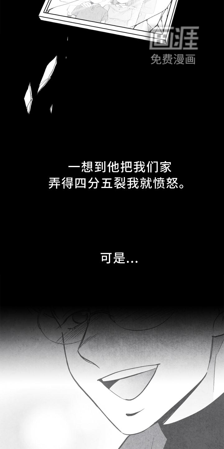 第126话10