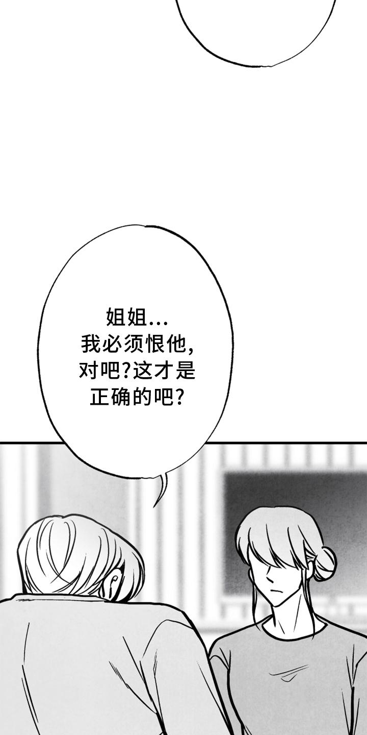 第126话12