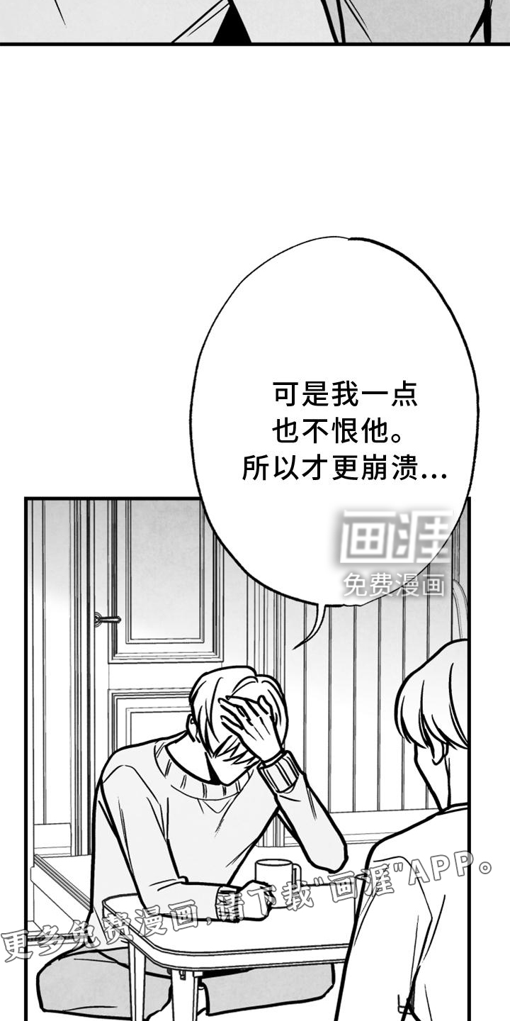 第126话13