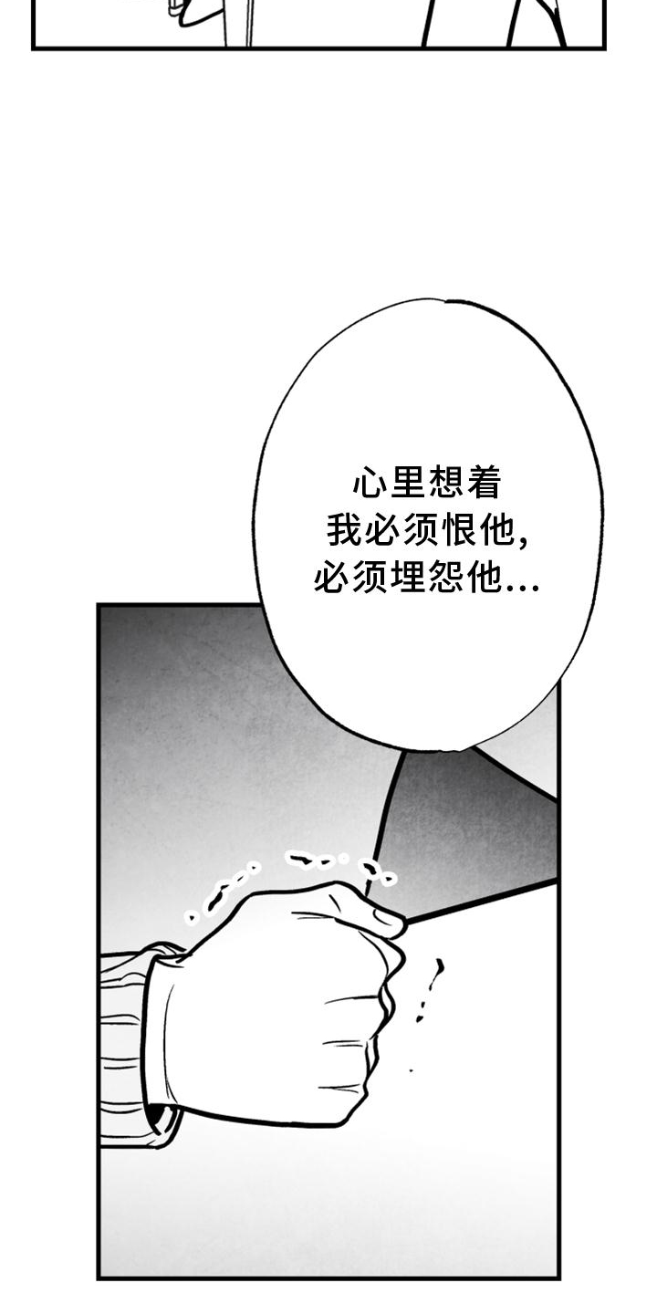 第126话14