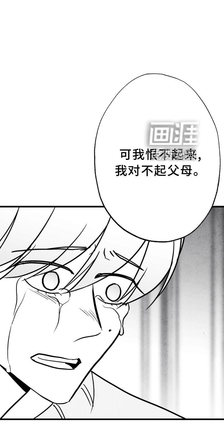 第126话15