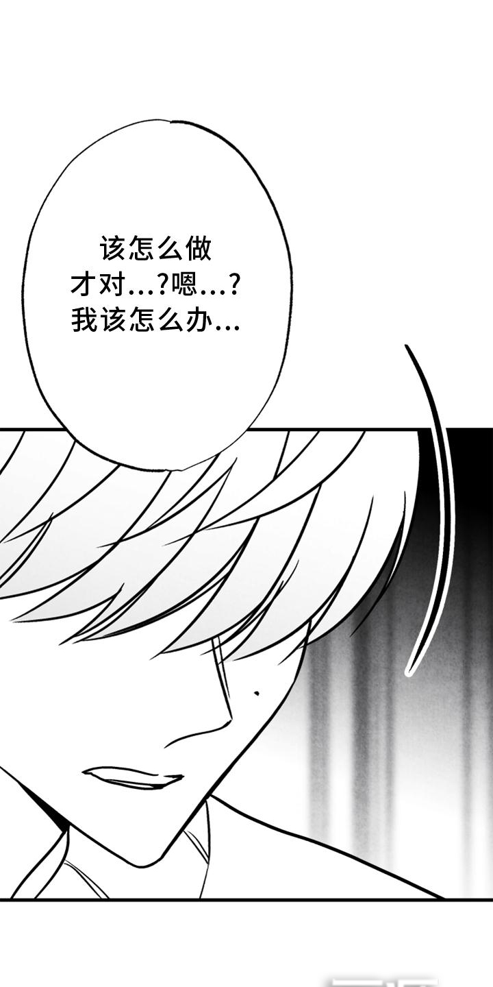 第126话16