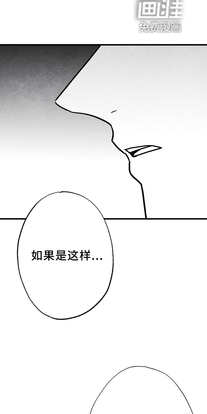第126话17