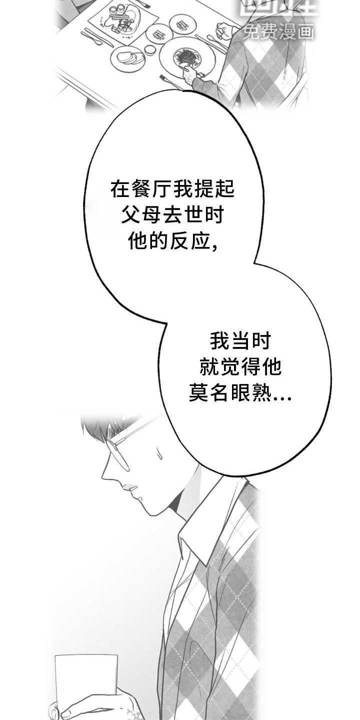 第126话2