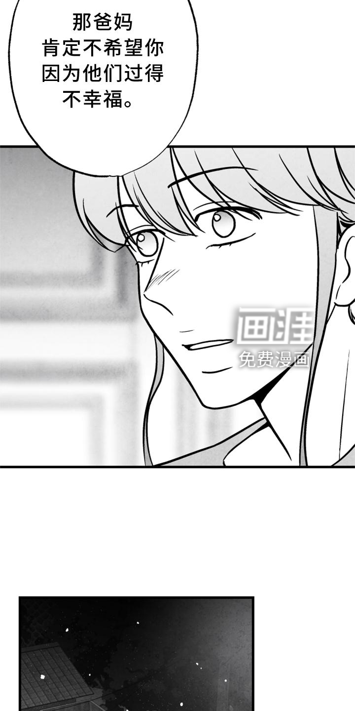 第126话20