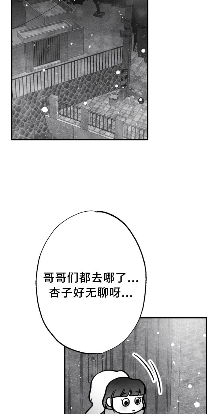 第126话21