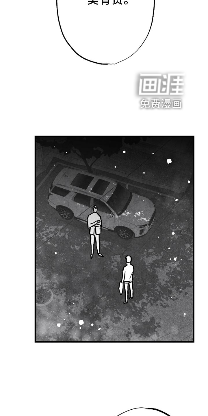 第126话25