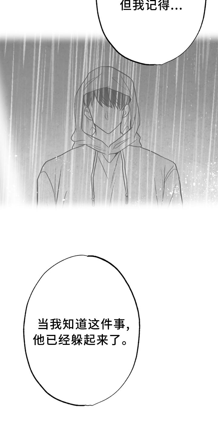 第126话4