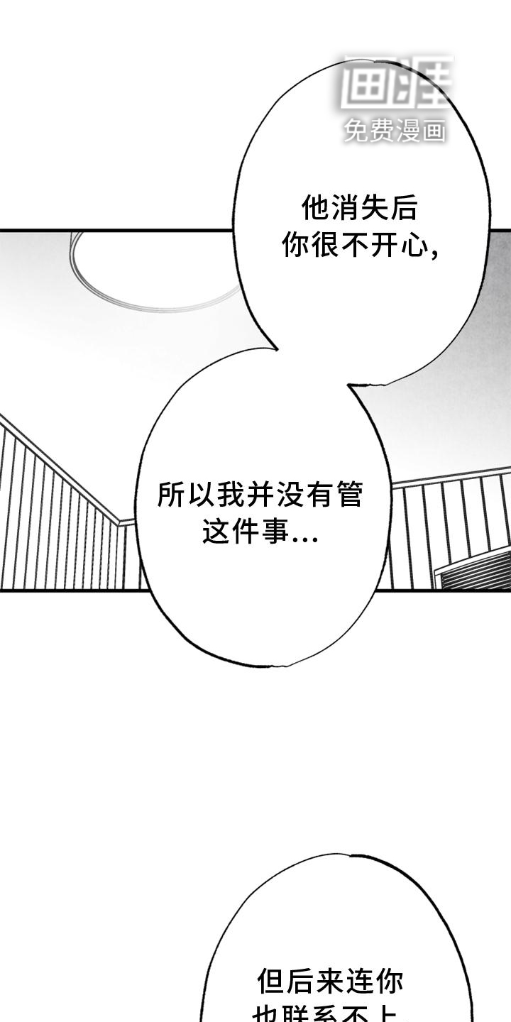 第126话5