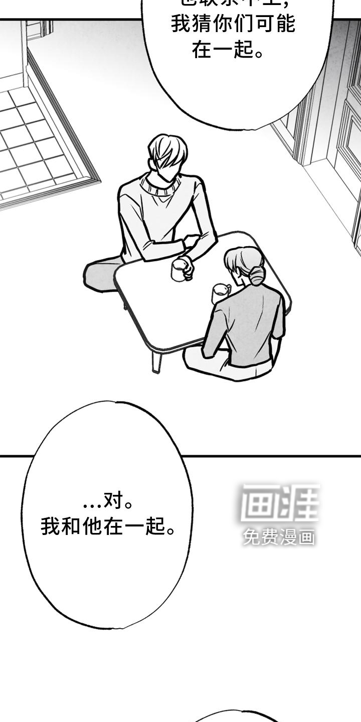 第126话6