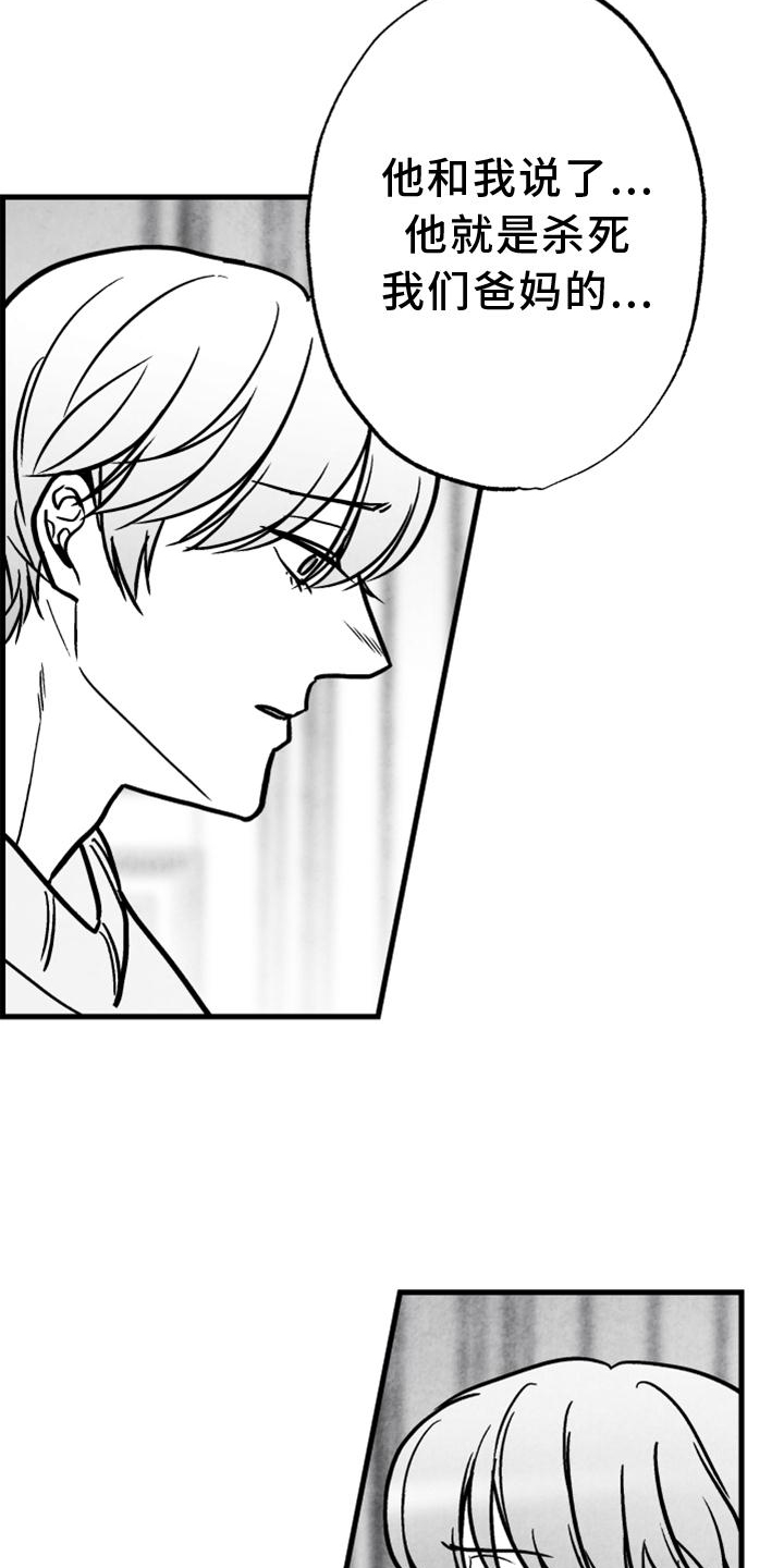 第126话7