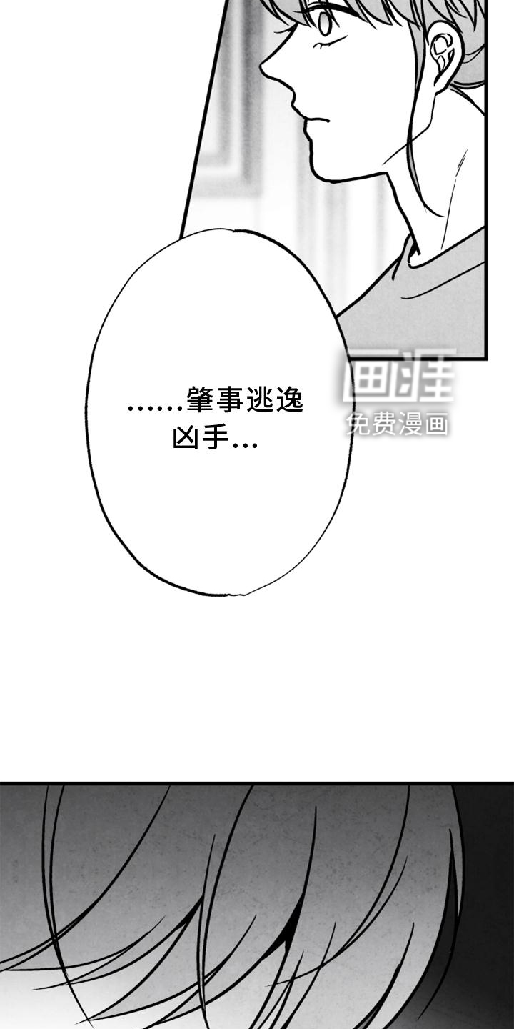 第126话8