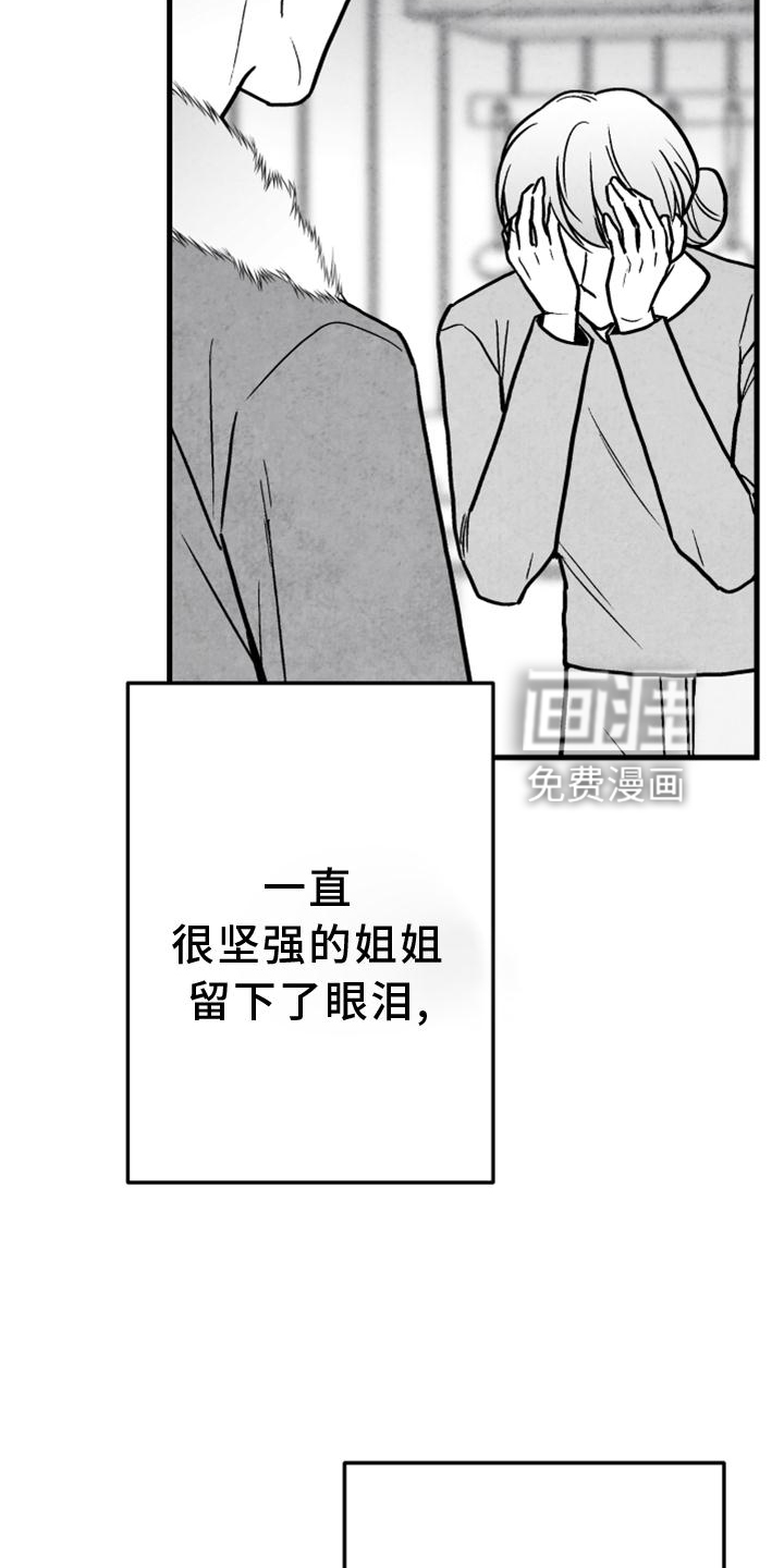 第125话12