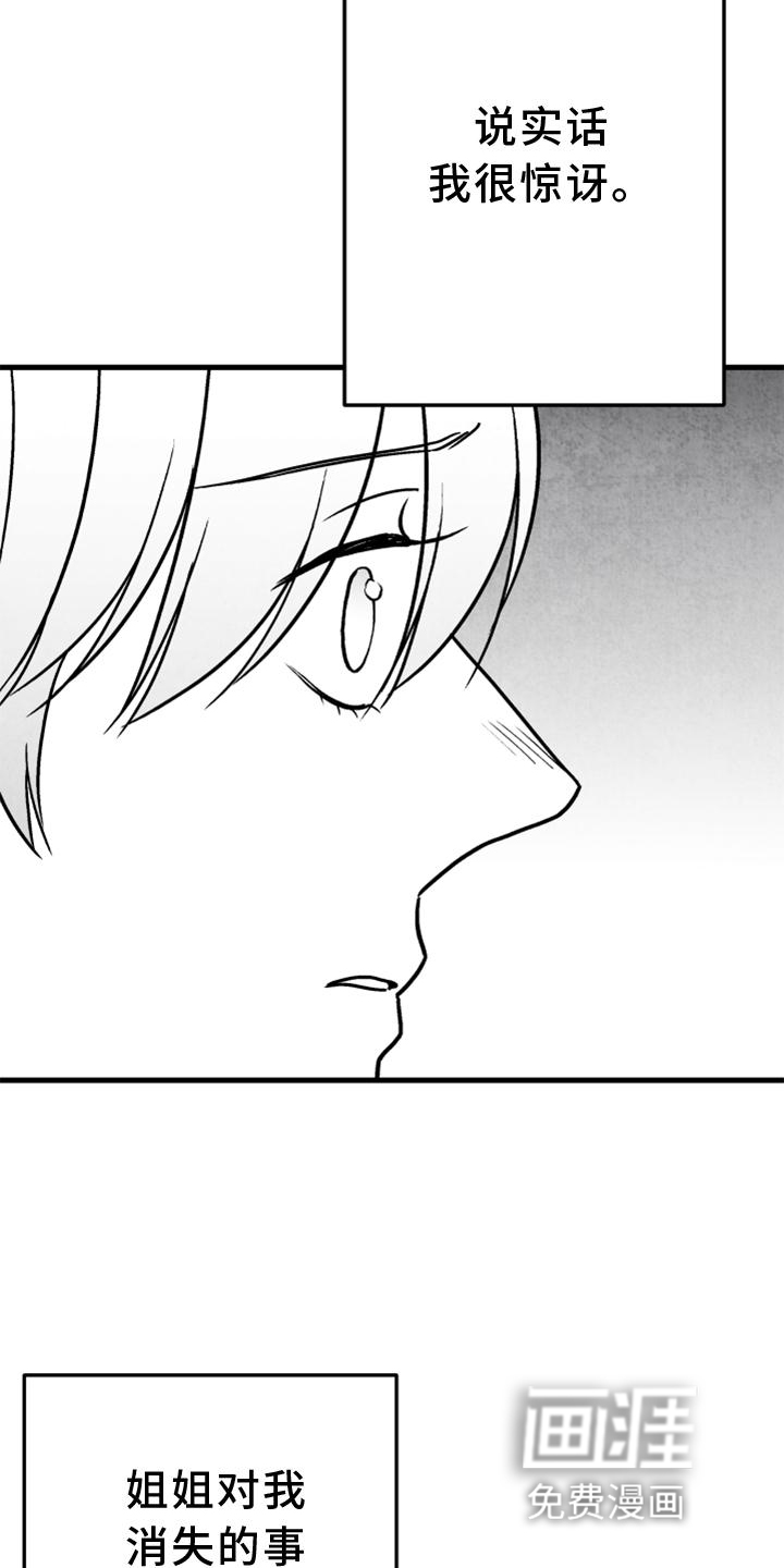 第125话13