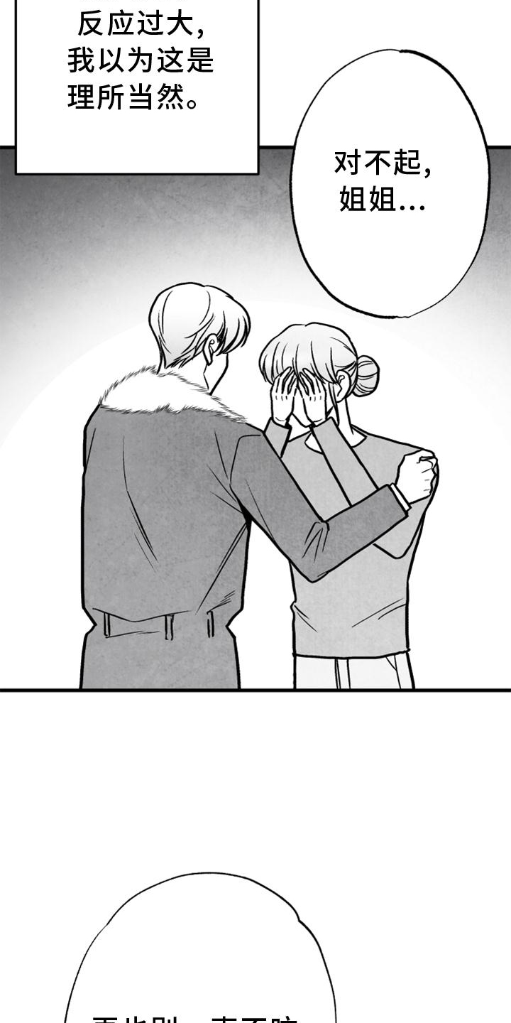 第125话14
