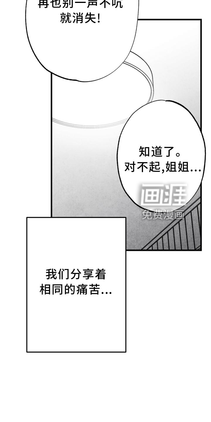 第125话15