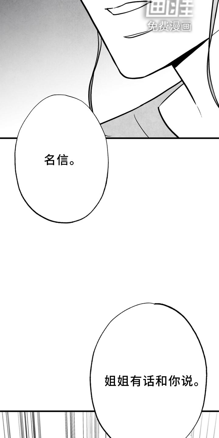 第125话17
