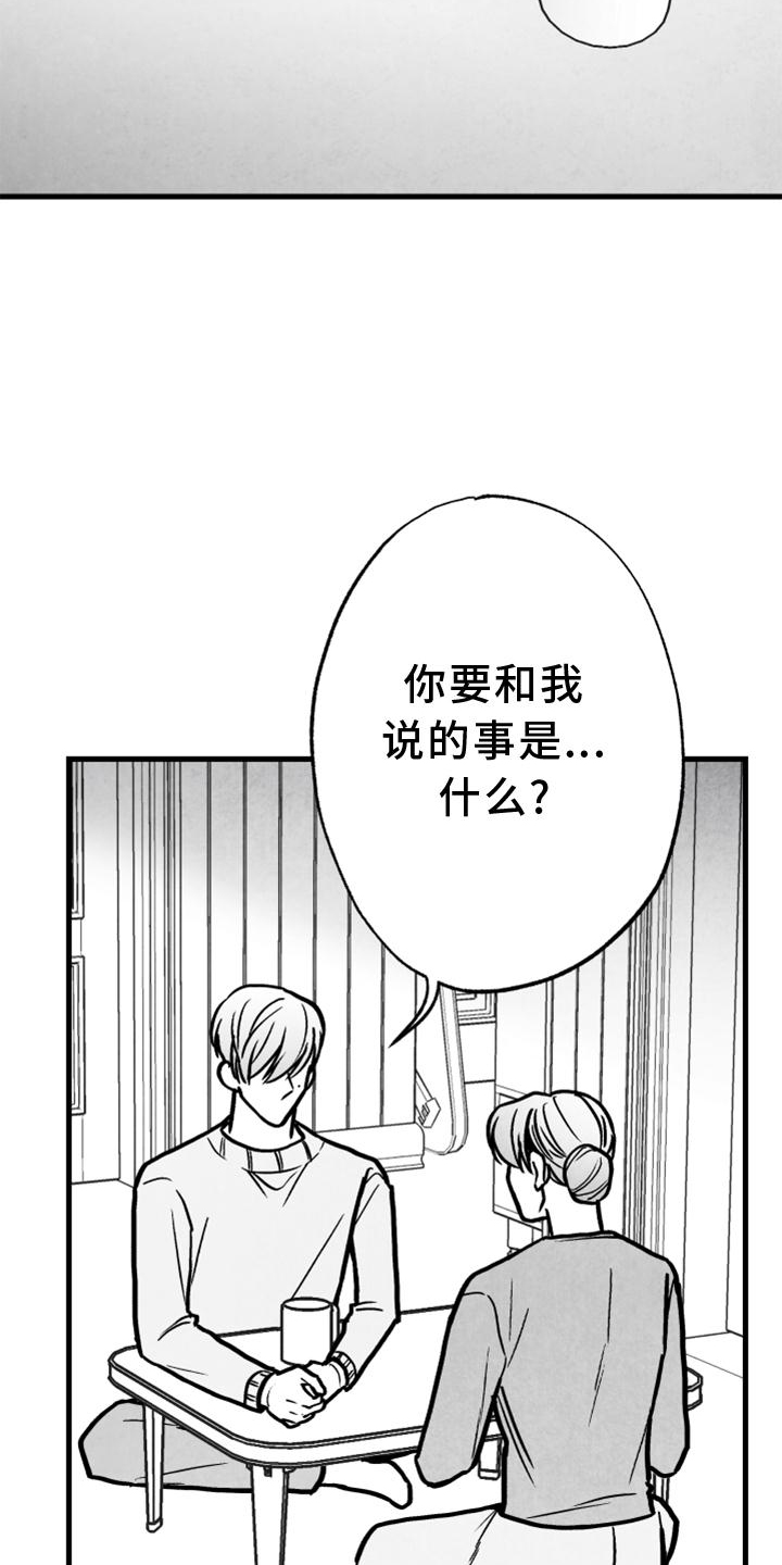 第125话19