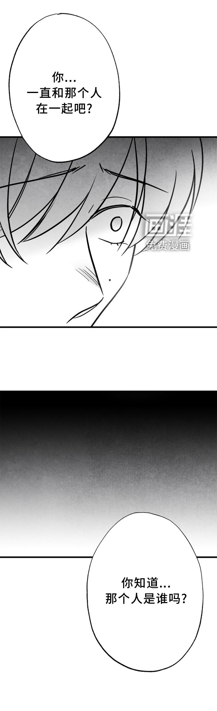 第125话21