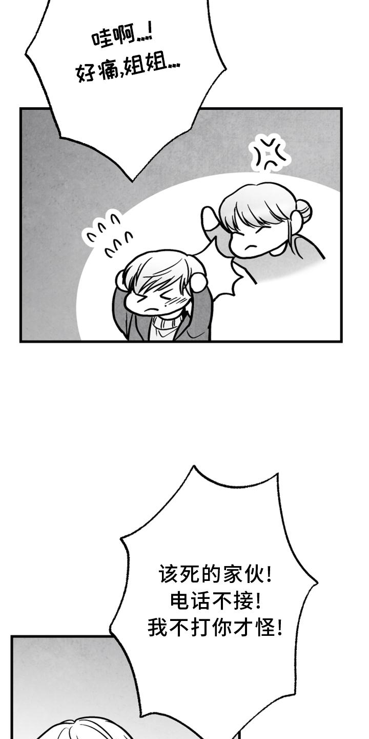 第125话7