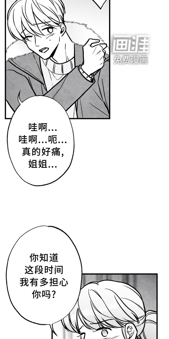 第125话8