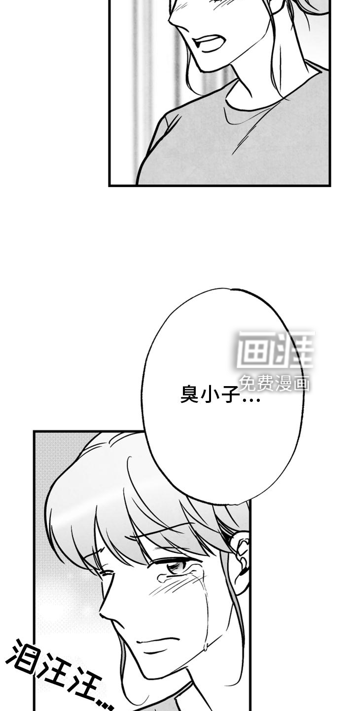 第125话9
