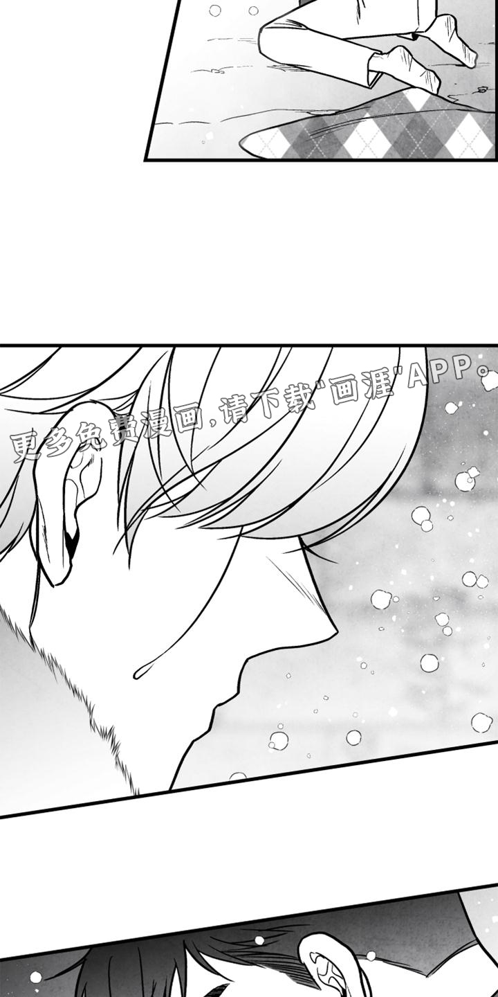 第124话11