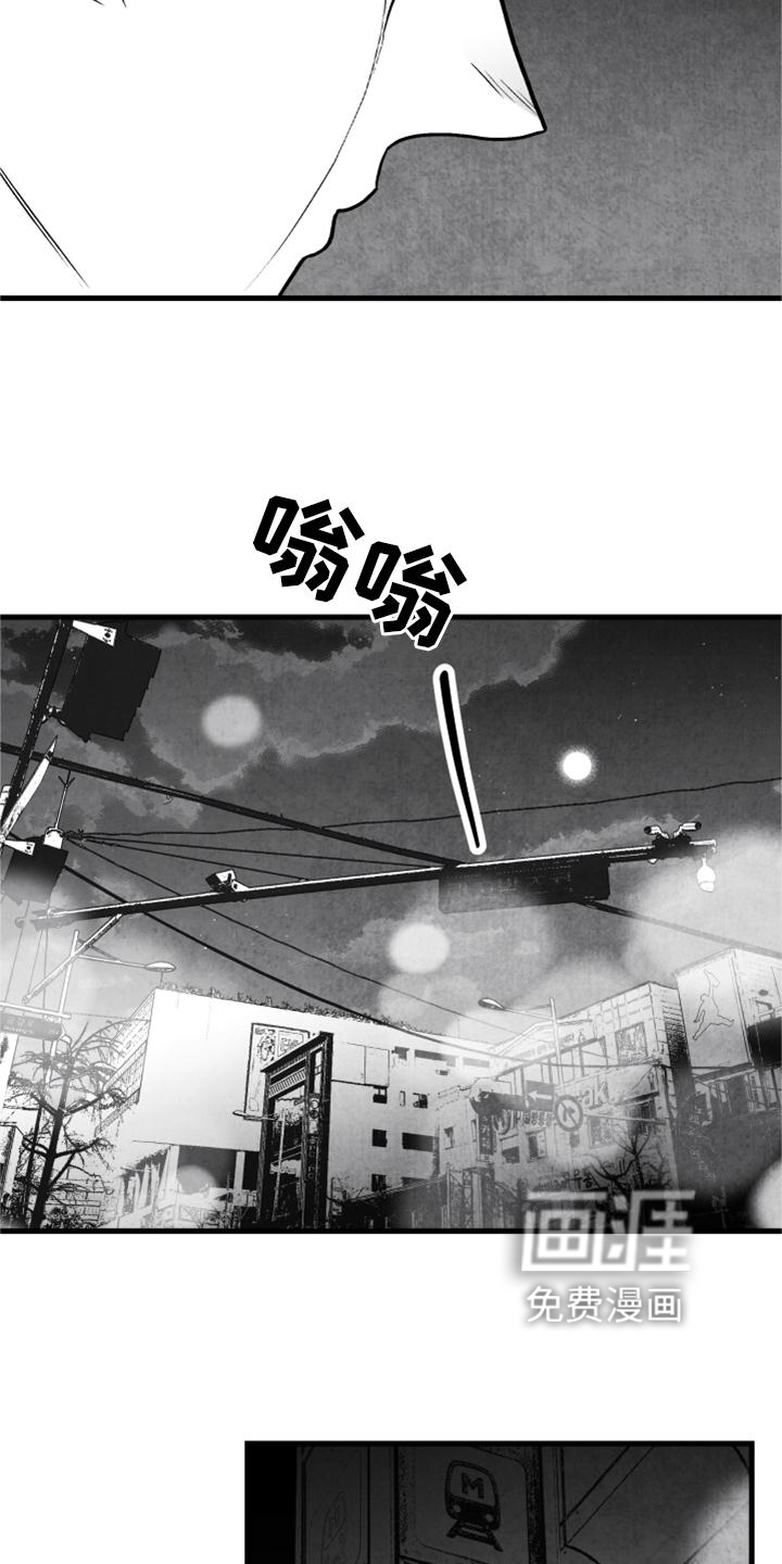 第124话18