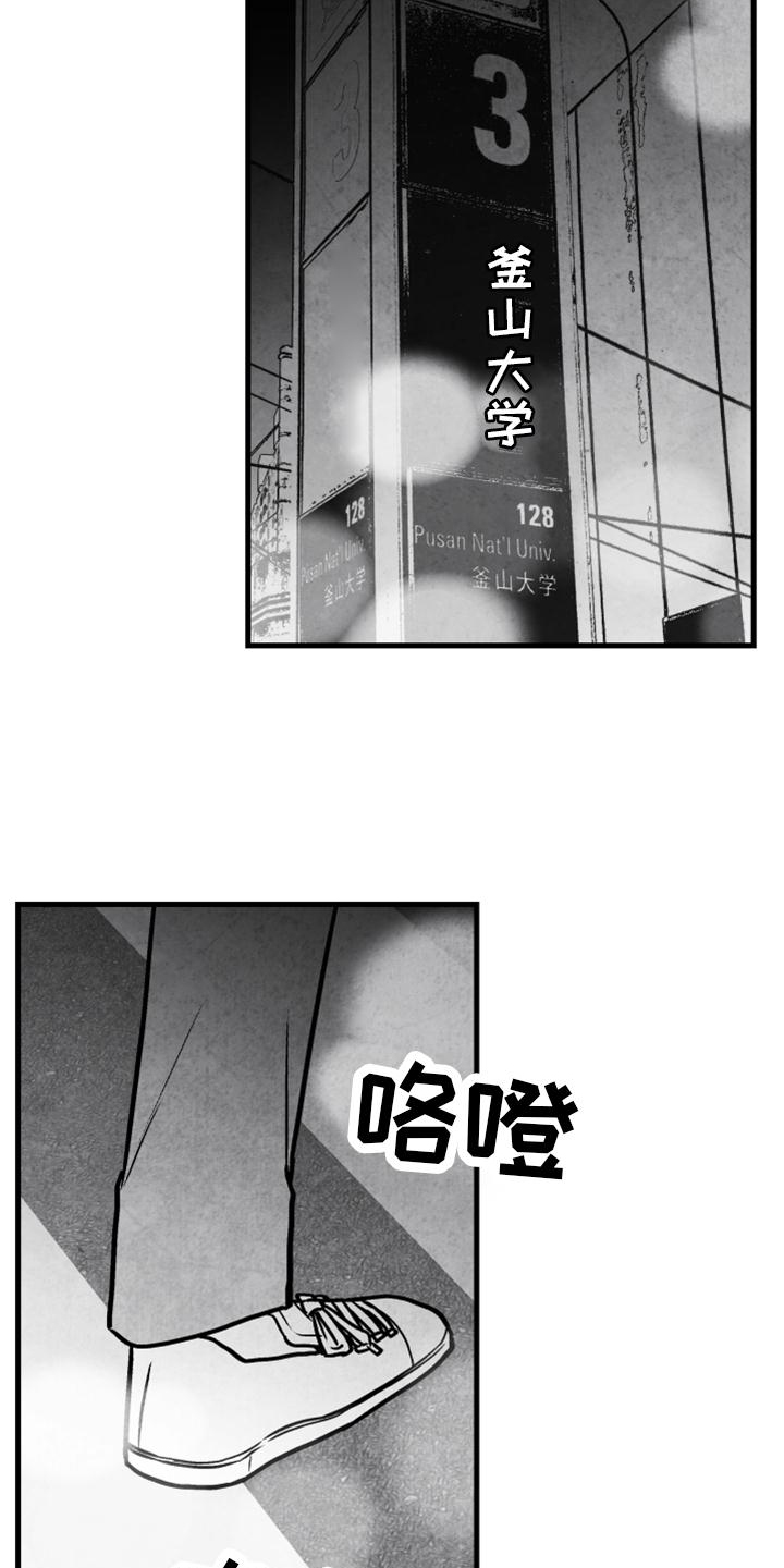 第124话19