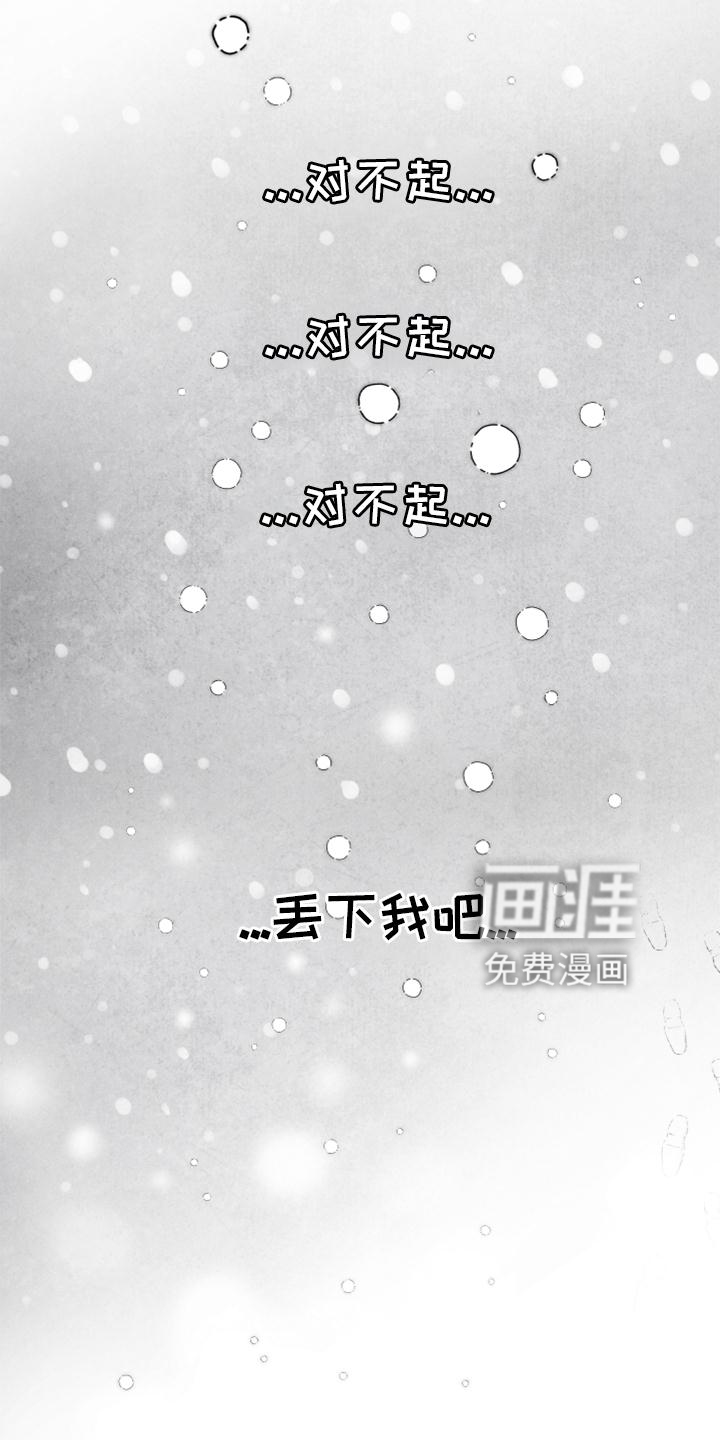 第124话2