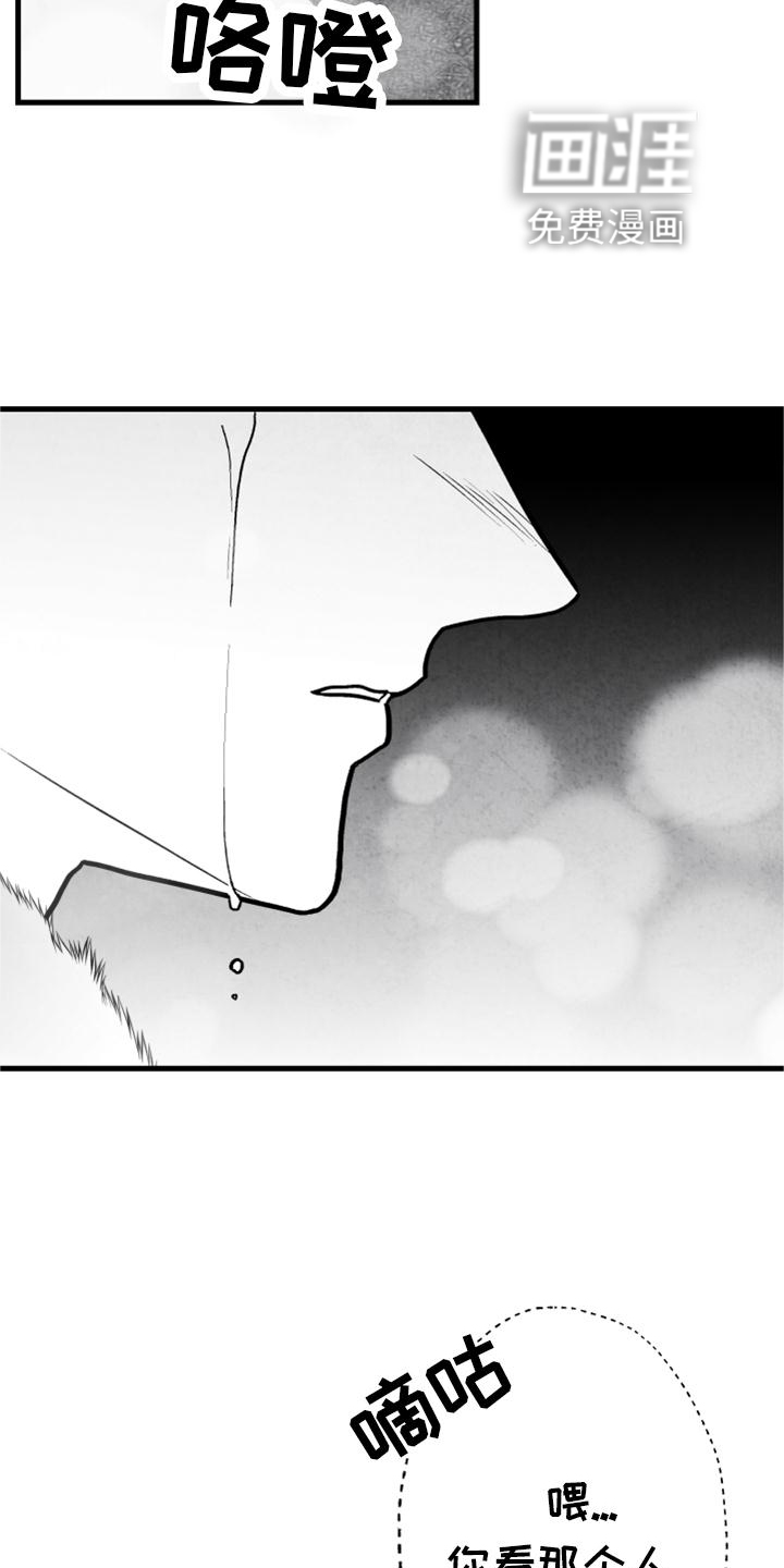 第124话20