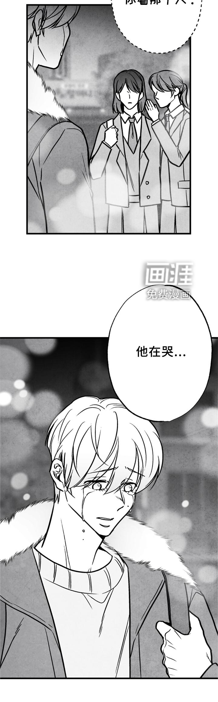 第124话21