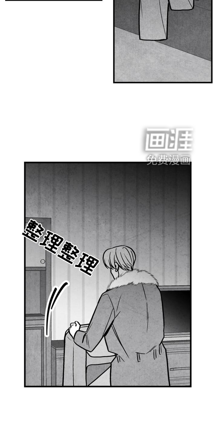 第124话4