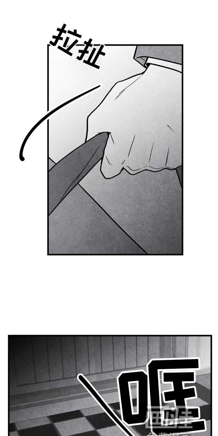 第124话5