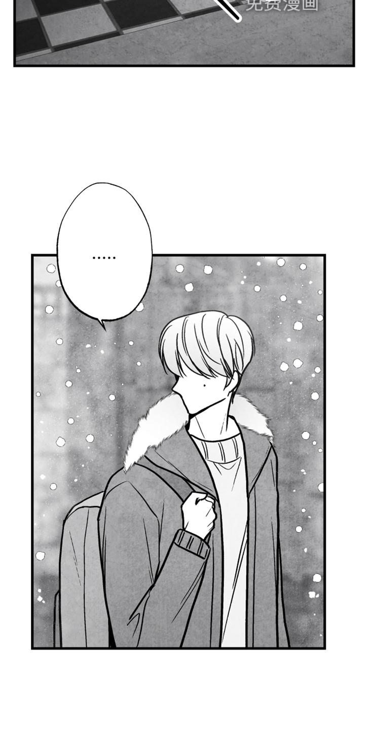 第124话6