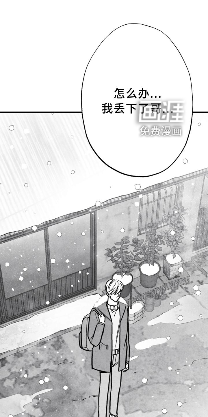 第124话7