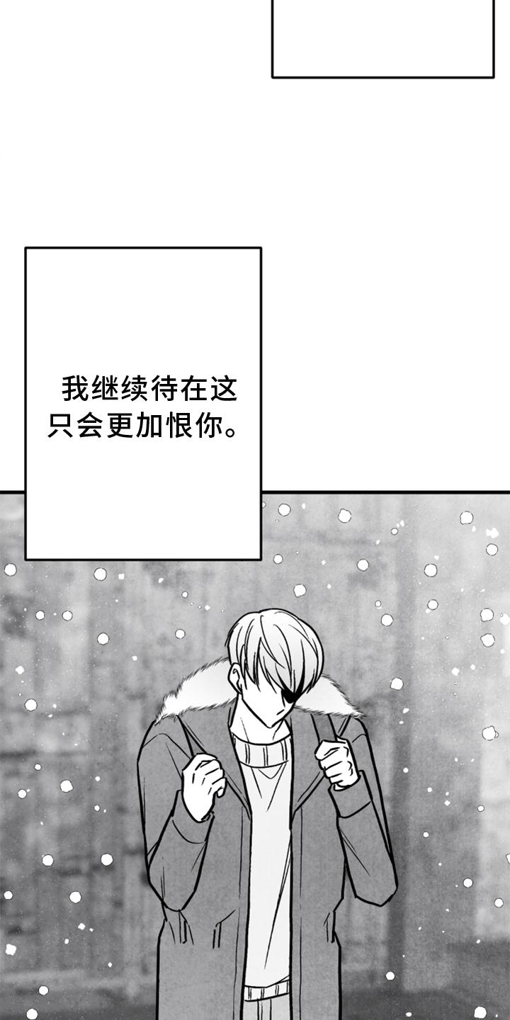第124话9