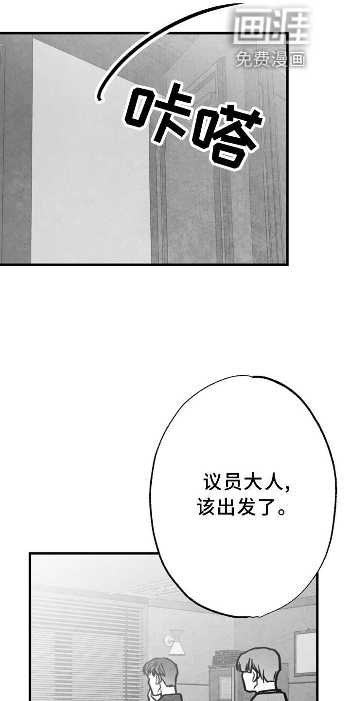 第123话1