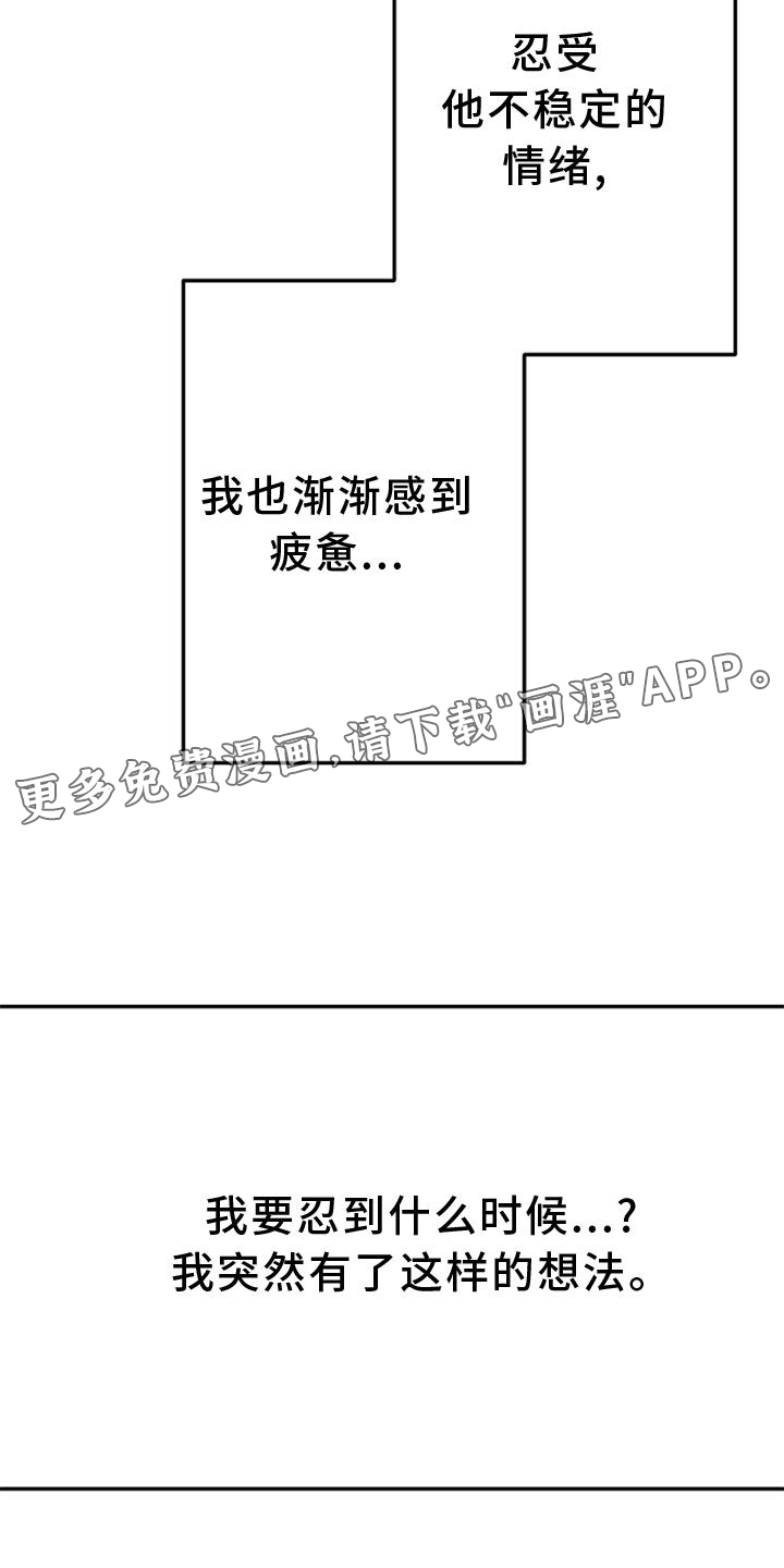 第123话10