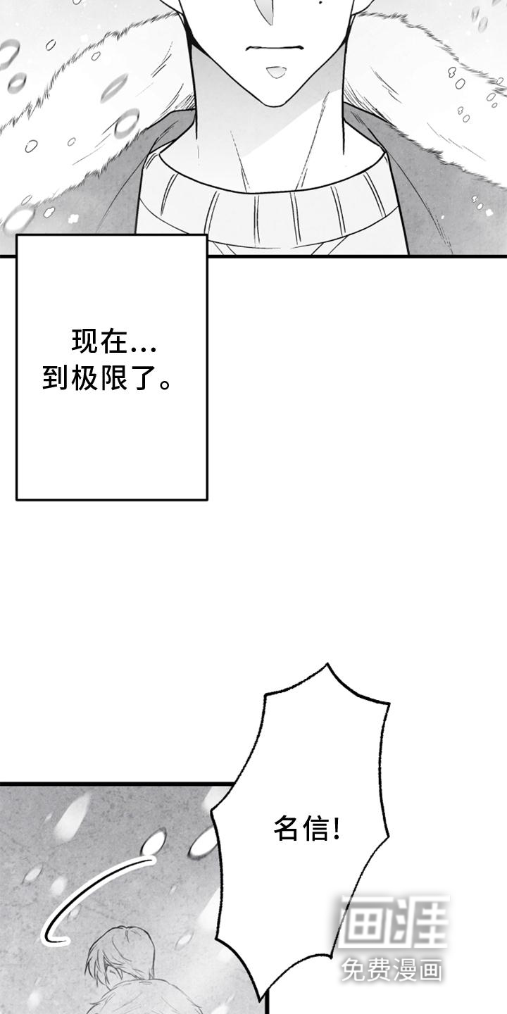 第123话15
