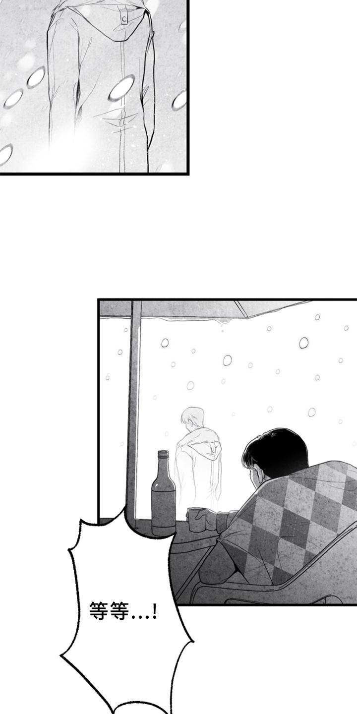 第123话16