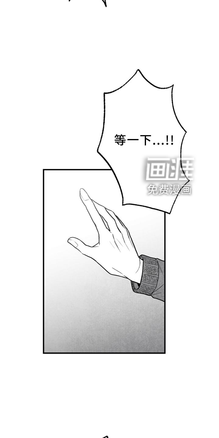 第123话17