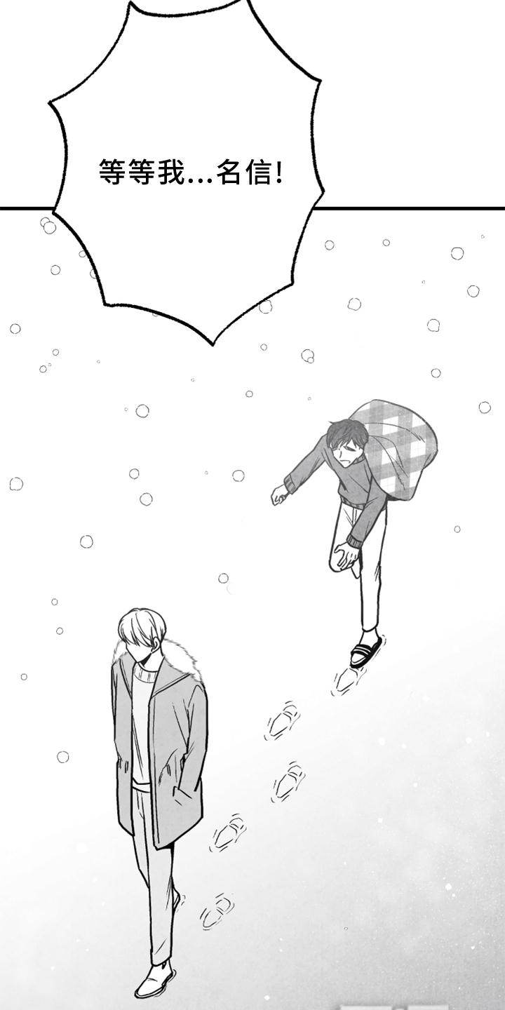 第123话18